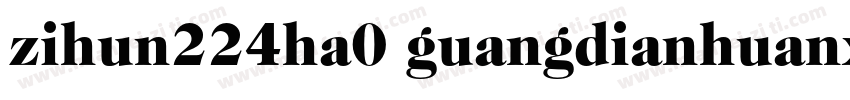 zihun224ha0 guangdianhuanxiongti字体转换